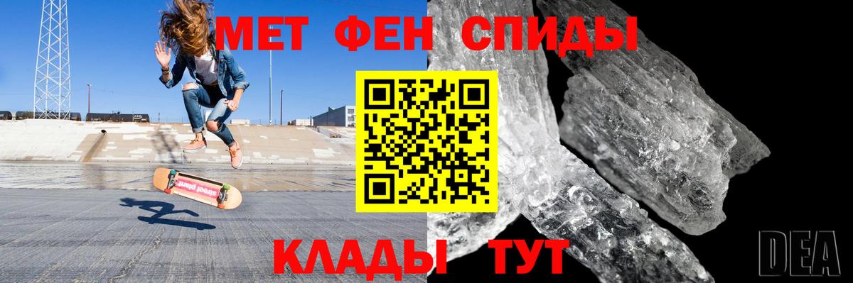 АМФ 97% Люберцы