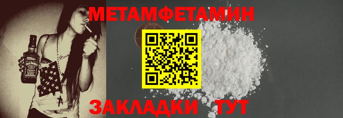 АМФ Розовый  Вход с VPN  АМФ  Люберцы 