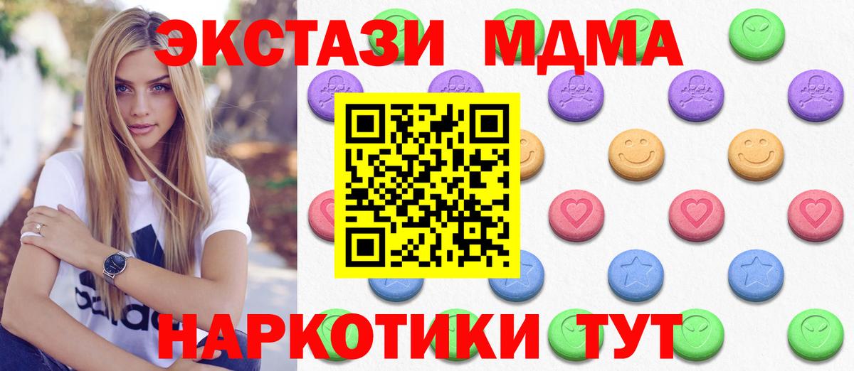 Каннабис Люберцы