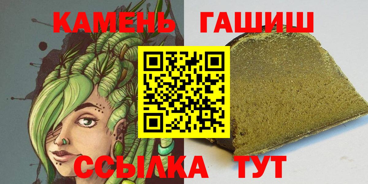 ГАШ убойный  Вход с VPN  Гашиш убойный  ГАШ  Люберцы 