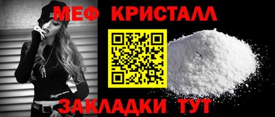 каннабис Ярцево