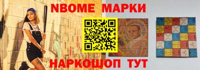 дмт Заволжье