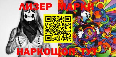 PSILOCYBIN Ярославль