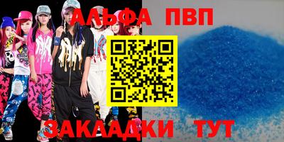 mix Жуковский