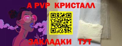 mix Жуковский