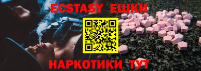 спиды Заводоуковск