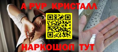 спиды Заводоуковск