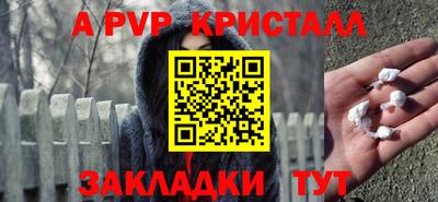 спиды Заводоуковск