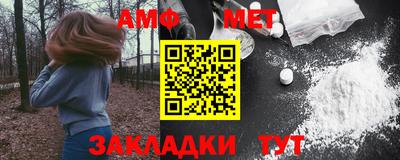 спиды Заводоуковск