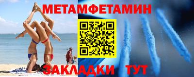 спиды Заводоуковск