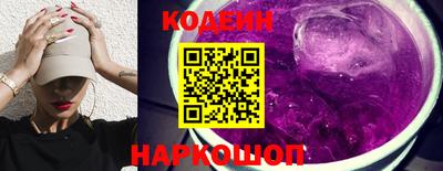 спиды Заводоуковск