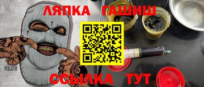 дмт Заволжье