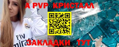 mix Жуковский