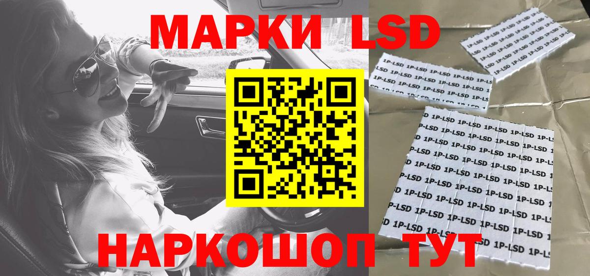 ГАШ  A-PVP СК кристаллы  КОКАИН  Люберцы  Экстази  Вход с VPN  МАРИХУАНА  МЕФ  