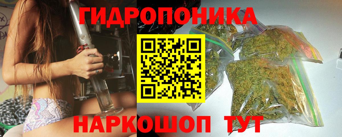 Люберцы  Бошки Шишки Bruce Banner  Бошки марихуана Bruce Banner  Канабис AK-47  Вход с VPN 